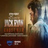 فیلم جک رایان جنگ ارواح دوبله آلمانی Tom Clancy's Jack Ryan Ghost War 2026