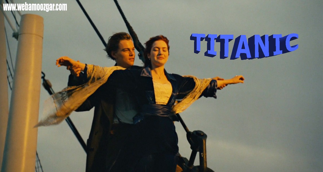 فیلم تایتانیک دوبله آلمانی Titanic 1997